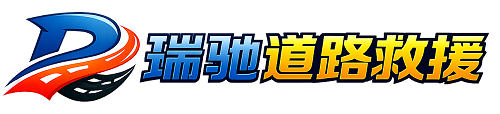 宾川县附近回程货车调度｜工程机械爬梯车大件运输车调度